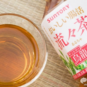 ただ飲むだけでズボラ・ウーマンでもお腹スッキリに!? 『おいしい腸活 流々茶』を飲んでみた！