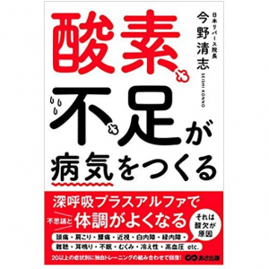 目のケアは血流改善から？視力低下、ドライアイのためのエクササイズ