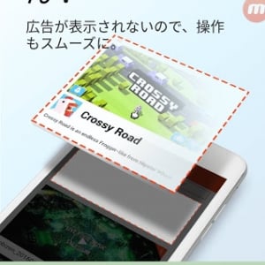 スクリーンレコーダーアプリ「Mobizen」に広告非表示等のプレミアムオプションが追加