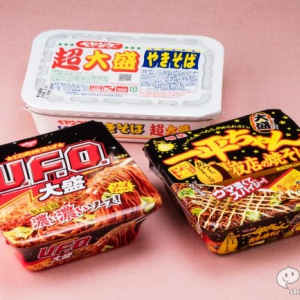 大盛り焼きそば食べ比べ対決！『明星 一平ちゃん夜店の焼そば 大盛』×『日清焼そばU.F.O. 大盛』×『ペヤングソースやきそば超大盛』