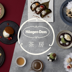 いよいよ来週オープン！和スイーツ専門店「Häagen-Dazs 茶房」の全メニューをお先にチェック♪