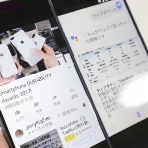 2画面スマホ「ZTE M Z-01K」でGoogleアシスタントが更に便利に