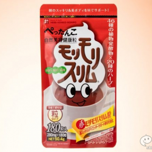 自然の力で、毎日スッキリ♪『赤モリモリスリム粒』を実際に飲んでみた！