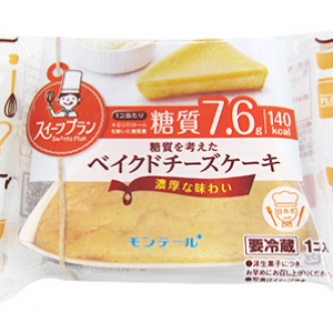 ロカボで美味しく！ モンテール「糖質を考えたベイクドチーズケーキ」新発売