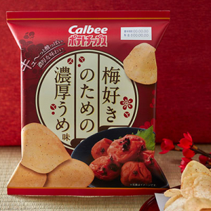 【梅好きさん必見！】ローソン限定「カルビーポテトチップス 梅好きのための濃厚うめ味」新発売