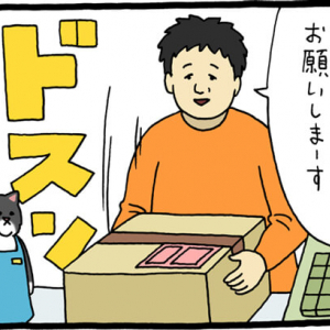 【漫画】レジネコ　第33回（作：キューライス）