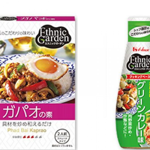 おうちで本格エスニック♪ハウス食品からシェフ直伝の「エスニックガーデン」