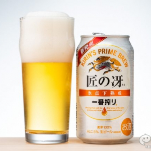 『一番搾り 匠の冴』vs「一番搾り」飲み比べでわかった研ぎ澄まされた味わいのセブン＆アイ限定ビール！