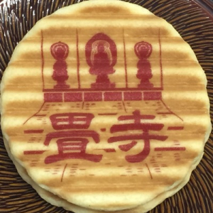 「畳の日」に京都の“畳寺”で畳まつり、1日限定“畳寺スイーツ”も登場