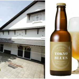 真の東京クラフトビール「TOKYO BLUES」第3弾は白ビール！