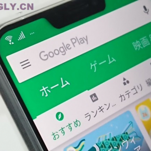 Google Playストアのアプリで定期購入の支払いオプションがカスタマイズ可能に