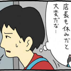 【漫画】レジネコ　第34回（作：キューライス）