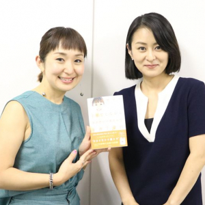 子育てしながらビジネスで年商７億円の女性社長に聞いた、悩みや葛藤の乗り越え方　【鬼頭あゆみの「本が好きっ！」】