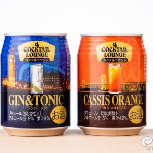 家飲みでも本格カクテルを楽しみたい人に！バーで飲む味わいを再現した『カクテルラウンジ ジントニック』と『カクテルラウンジ カシスオレンジ』が新発売