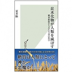 近年話題の「糖質制限」、継続のコツは「ストイックに考え過ぎないこと」