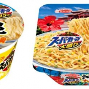 スーパーカップから「沖縄グルメ」味が2品新発売！