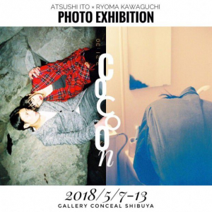 伊藤惇×Ryoma Kawaguchiの写真『cocoon』開催。新作も発表