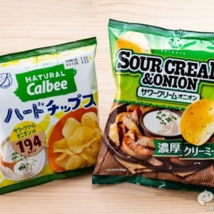 【サワークリームオニオンポテチ対決】『ポテトチップス　サワークリームオニオン』vs『Natural Calbee ハードチップス サワークリームオニオン味』