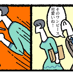 【マンガ】やりすぎ？「セクハラ対策」あるある