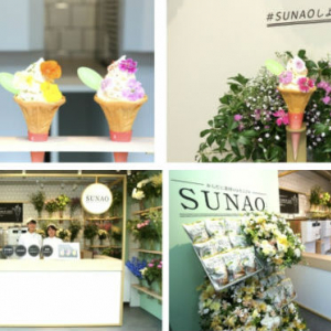 花束みたいな「SUNAOソフトクリーム」が楽しめる期間限定ショップが表参道にOPEN♩