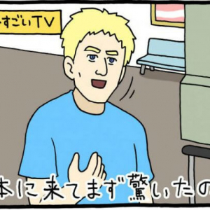【漫画】レジネコ　第36回（作：キューライス）