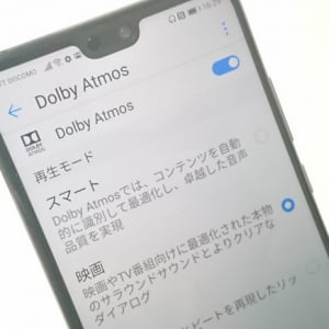 2018年のAndroidスマホで流行っている「Dolby Atmos」の聴き方