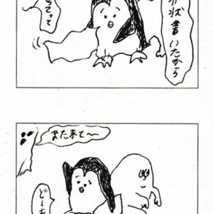 MA1LL「ぱとぴとぷとぺとぽ」 Vol. 108