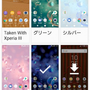 「Xperiaテーマ」がリニューアルし、テーマ管理が簡単に