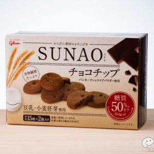 糖質50％オフがうれしい糖質制限実施中のビスケット菓子『SUNAO＜チョコチップ＞』なら食べたい気持ちを抑えなくて大丈夫！