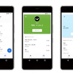 Google PayがSuicaとWAONに対応開始、今後はQUICPayも