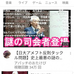 YouTubeアプリの新しい小窓プレイヤーが展開開始