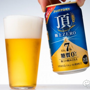 しっかり酔えて太りにくい、史上初の糖類ゼロでアルコール度数7％を実現したビール類『頂〈極上ZERO〉』！