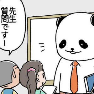 【漫画】パン田一郎のバイトと日常　最終回「パン田くんと小学生」（作：ぱんだにあ）