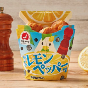 からあげクンに「レモンペッパー味」発売！ 酸味爽やか＆スパイス香る