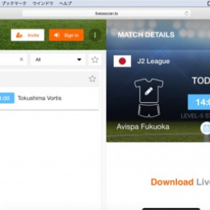 LiveSoccerのWEBサイト版が登場、サッカーの試合経過やスコアをサクサクと確認できる