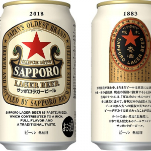 【赤星】日本で最も歴史ある「サッポロラガービール」の缶タイプが数量限定で発売！