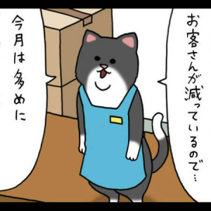 【漫画】レジネコ　第39回（作：キューライス）