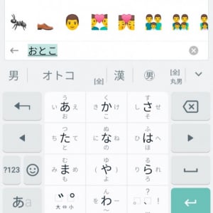 Android P DP3に157種類の新絵文字が追加