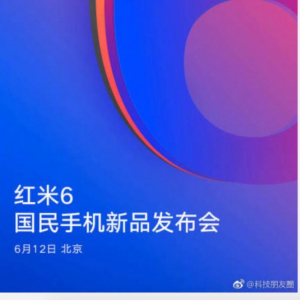 Xiaomi、6月12日にRedmi 6を発表へ