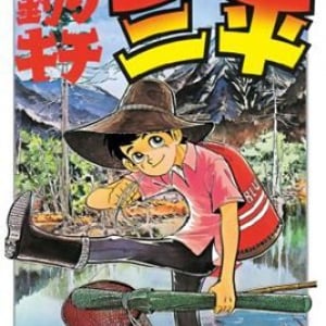 【NIPPONの技術に乾杯！】竹製の「和竿」で釣りに行ってみないか？