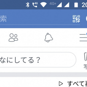 Facebookアプリの見やすいところにQRコードスキャナーへのショートカットが追加