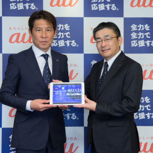 KDDIが通信技術でサッカー日本代表をサポート　タブレット端末20台贈呈に西野監督が笑顔