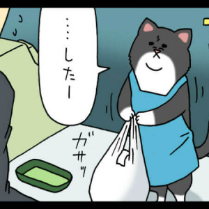 【漫画】レジネコ　第40回（作：キューライス）
