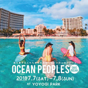 Donavon Frankenreiter、Ryohuら出演決定　日本最大級のビーチマーケット“OCEAN PEOPLES’18”開催