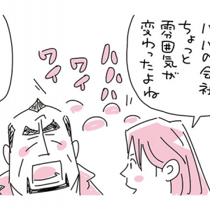 【マンガ】ワンマン社長の「働き方改革」中間報告！ (31)