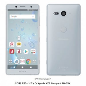 Xperia XZ2 Compact SO-05Kは6月22日に発売