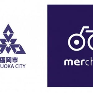 福岡市、メルカリの「メルチャリ」を利用した自転車シェアリングサービスの実証実験を開始