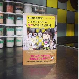 冷凍保存は「仕込み」の状態で！　料理の生産性がグンと上がる“台所テク”