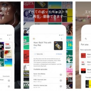 「Googleポッドキャスト」がついに登場