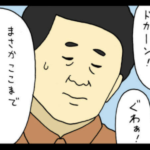 【漫画】レジネコ　第41回（作：キューライス）